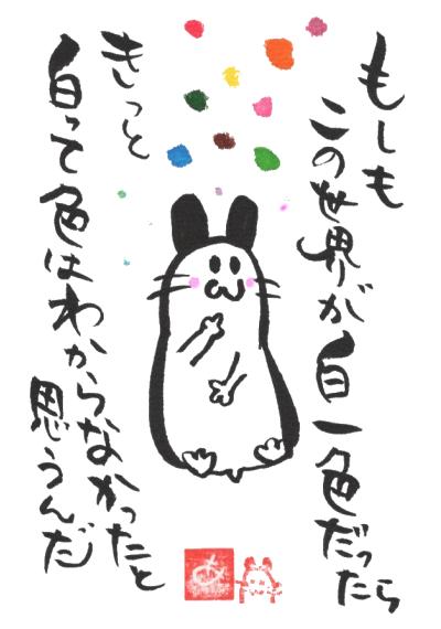 紗廉先生