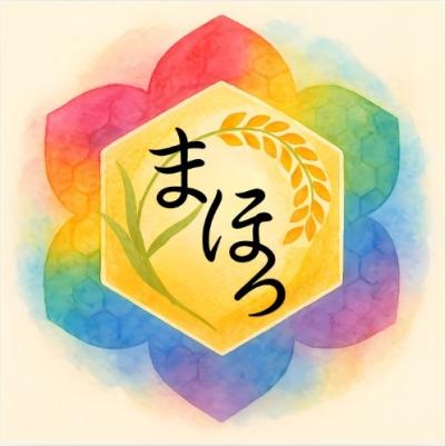 まほろ先生